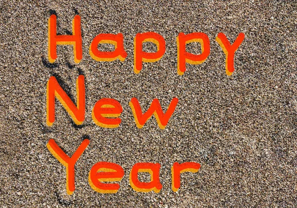 Ευτυχισμένο Νέο Έτος Στην Άμμο Επίπεδη Φράση Συγχαρητηρίων — Φωτογραφία Αρχείου
