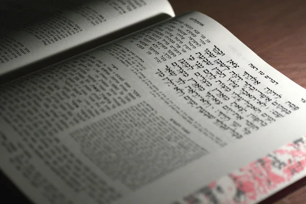 Kutsal kitap — Stok fotoğraf