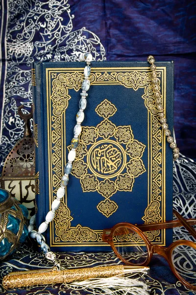 Koran — Stockfoto