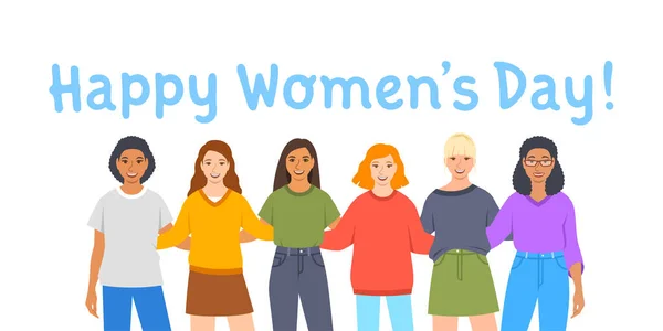 幸せな女性の日 多様な女性が一緒に国際女性デーを祝うために抱き合って立っています フラット漫画のベクトルイラスト 女性の連帯概念 女性の権利を守るための支援 — ストックベクタ