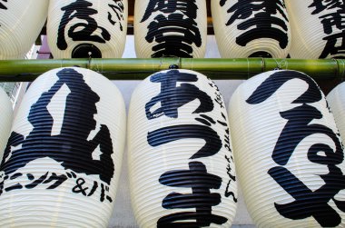 Japonya lamba