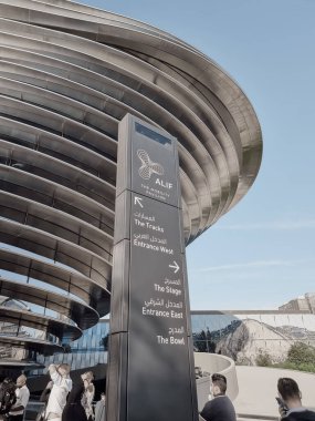 Dubai, Birleşik Arap Emirlikleri- 2 Aralık 2021: Alif Pavyonu 'nun görünümü, Dünya Fuarı 2020' nin 3 alt teması arasında ana Mobilite Pavyonu 'dur. Gelecekçi modern mimari