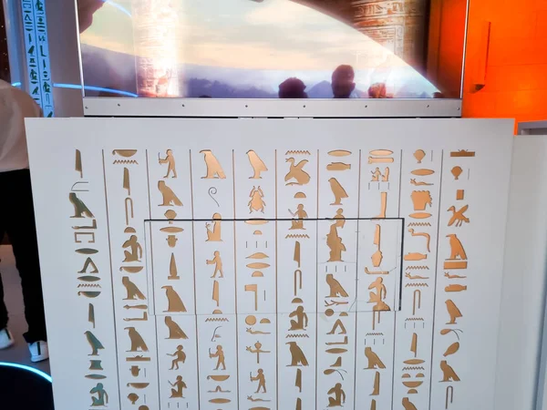 Dubai United Arab Emirates March 2022 Egyptian Hieroglyph Ancient Culture — Zdjęcie stockowe