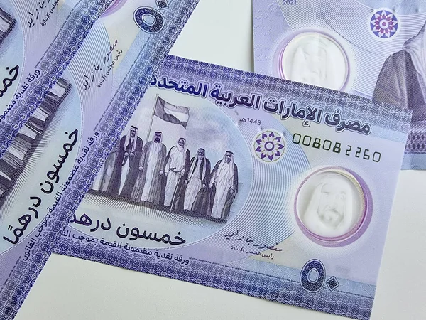 Närbild Nya Förenade Arabemiraten Dirhams Sedlar Papperspengar Mot Vit Bakgrund — Stockfoto