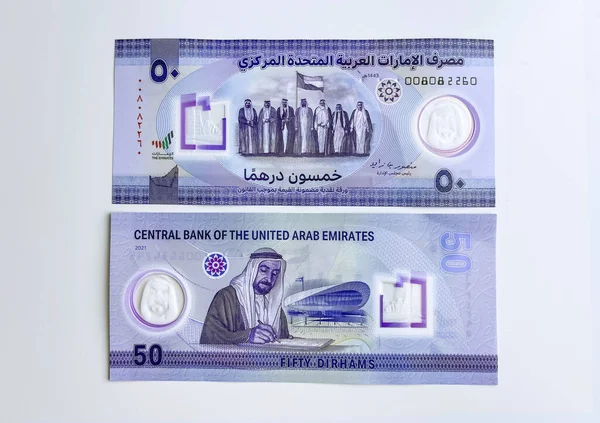 Närbild Nya Förenade Arabemiratens Dirhams Sedlar Mot Vit Bakgrund Utfärdad — Stockfoto