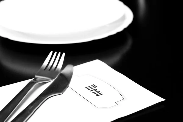 Menu — Stockfoto