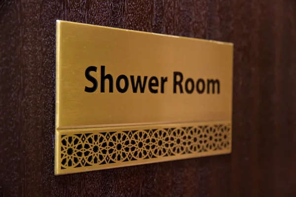 Shower room — Stock Photo, Image
