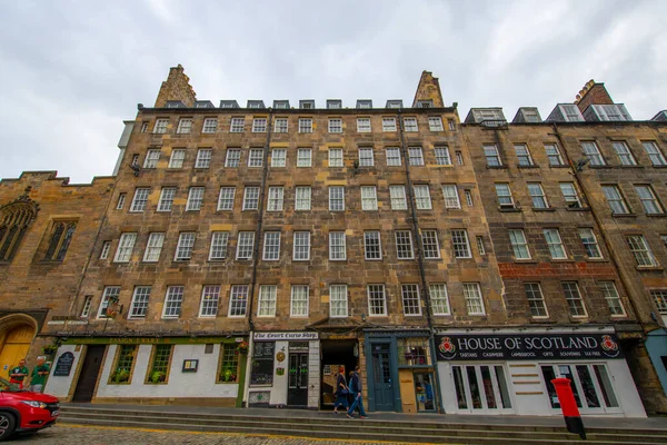 Zabytkowy Budynek Handlowy Przy 519 Lawnmarket Przy Royal Mile Starym — Zdjęcie stockowe