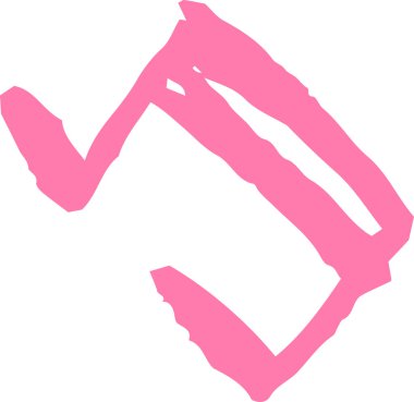 Bu çocuklar tarafından çizilmiş şirin bir müzik notası çizimi.