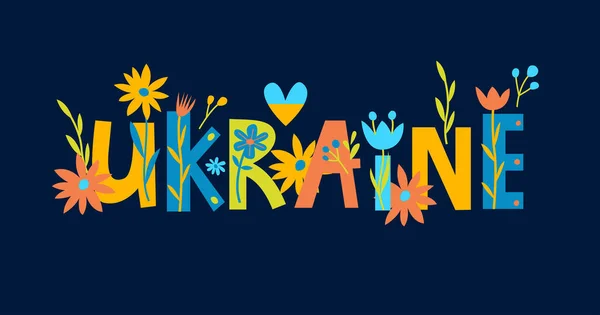 Drukuj Wektorowa Karta Typograficzna Ukraina Kwiatowe Litery Plakat Karta Zaproszenie — Wektor stockowy