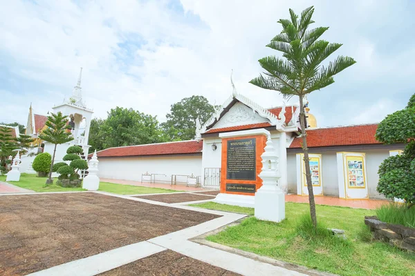 Phra Sawi One Travel Destinations Located Wat Phra Sawi Chumphon — 스톡 사진