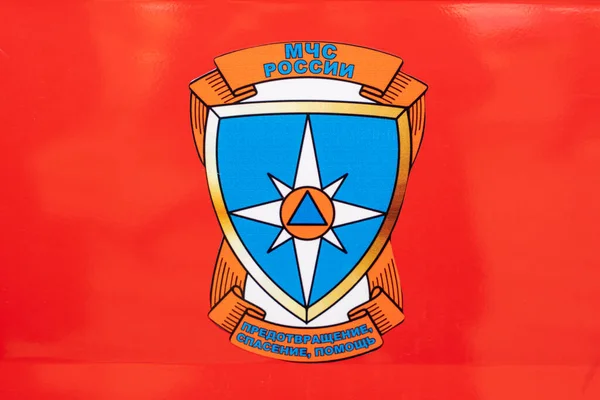 Tyumen, Rusya - 23 Şubat 2022: Acil Durum Bakanlığı amblemi bir itfaiye aracında. 