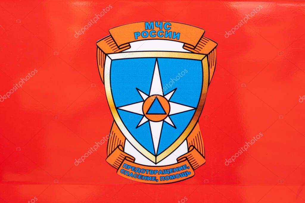 Tyumen, Russia - 23 Feb 2022: The emblem of the Ministry of Emergency Situations on a fire truck.