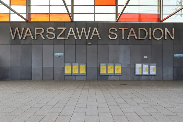 Fasada Nowoczesnego Stadionu Warszawskiego Polsce — Zdjęcie stockowe