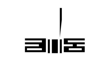 Monopoly banknotları glyph simge animasyonunu paketler