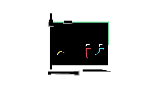 Física escola disciplina cor ícone animação — Vídeo de Stock