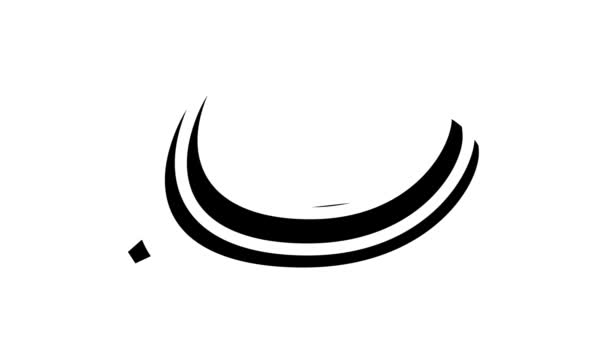Manilla clam glyph pictogram animatie — Stockvideo
