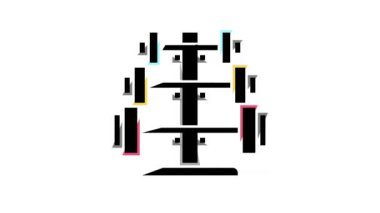 halter raf renk canlandırması