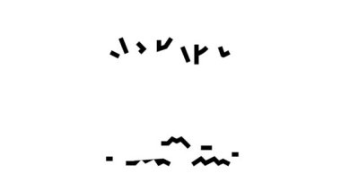 peyzaj çizgi simgesi canlandırması kur