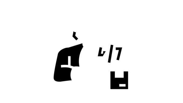 Klantenservice glyph pictogram animatie — Stockvideo