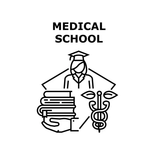 Medical School Vector Concept Schwarze Abbildung — Stockvektor