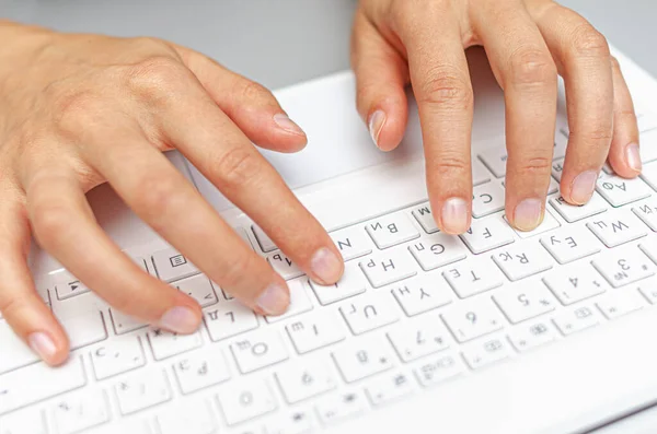 Ανθρώπινα Χέρια Πληκτρολογούν Ένα Λευκό Πληκτρολόγιο Υπολογιστή Κοντινό Πλάνο — Φωτογραφία Αρχείου