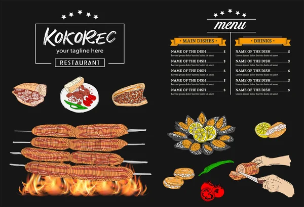 Kokorec Hand Drawn Vector Design Fast Food Menu Design Elements — стоковый вектор