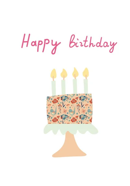 Vector Birthday Card Hand Drawn Delicate Colors Simple Bright Birthday — Stock Vector