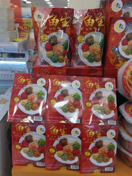 Perak Malasia Diciembre 2021 Muchas Cajas Rojas Comida Yee Sang — Foto de Stock