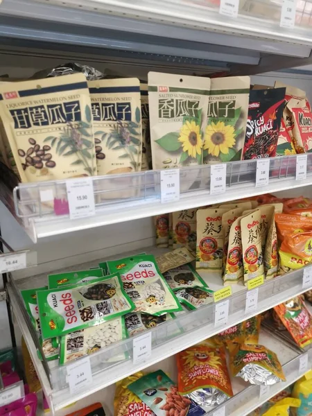 マレーシアのパーク 2022年5月19日 イオンスリランカ マンジュン スーパーマーケットの棚に ローストナッツや焼きナッツの品種が陳列 販売されています — ストック写真