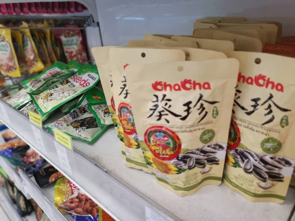 Perak Malaysia May 2022 Varieties Brands Roasted Baked Edible Nuts — Stok fotoğraf