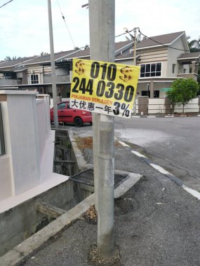 Perak,Malaysia.August 15,2022: Scene of loan placard advertisement along the roadside at Mas 1 residential Kg Koh street.