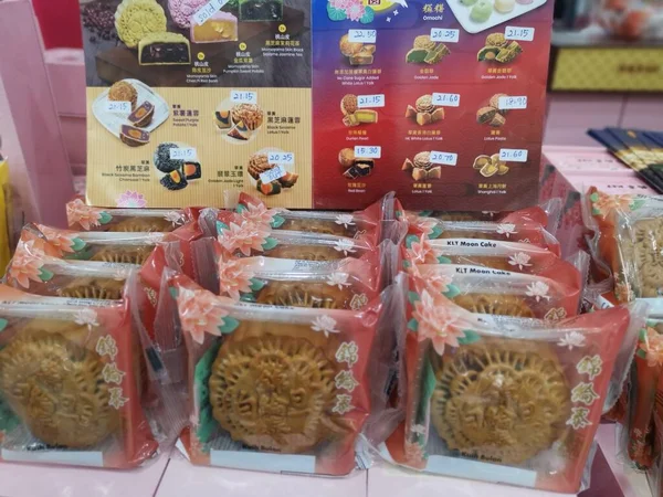 Perak Malaysia August 2022 Displaying Variety Brands Malaysian Mooncakes Food — Stockfoto