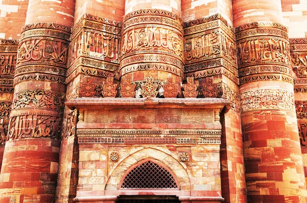 Detalhe de Qutub (Qutb) Minar — Fotografia de Stock