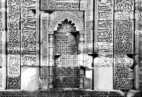 Abstraktní architektonický detail qutub (Katb) minar, new delhi, Indie — ストック写真