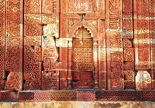 Abstraktní architektonický detail qutub (Katb) minar, new delhi, Indie — Stock fotografie