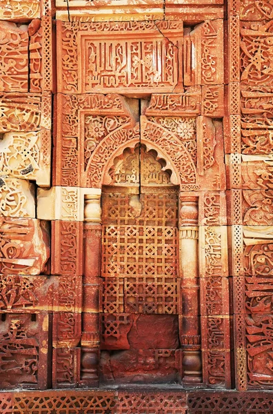 Abstrakt arkitektonisk detalj av qutub (qutb) minar, new delhi, Indien — Stockfoto