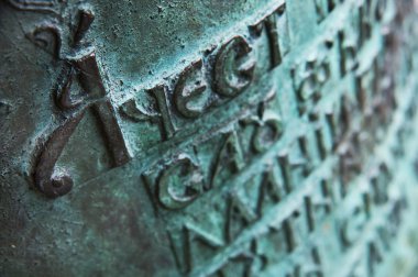 putna Manastırı, Romanya, Avrupa'nın eski bell üzerinde eski Bizans Yazıtı