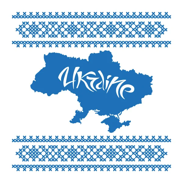 Ukrajinská Mapová Silueta Banneru Výšivkou Tradičního Ornamentu Patriotický Ukrajinský Prapor — Stockový vektor