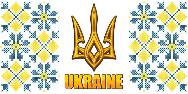 Ukrayna ulusal amblemi, geleneksel süs işlemeleriyle süslenmiş bir pankartta. Vatansever Ukrayna Bayrağı