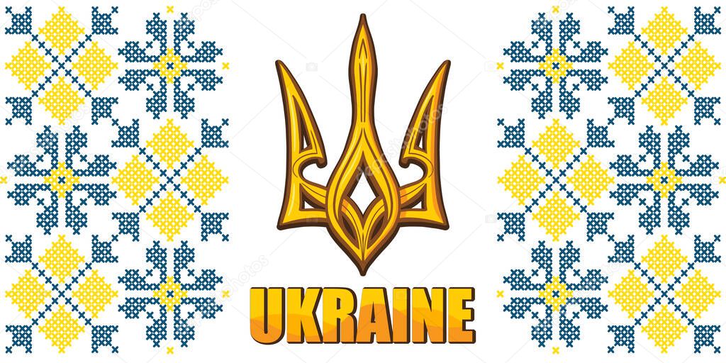 Ukraine national Emblem trident in a banner with embroidery of traditional ornament. Patriotic Ukrainian Banner