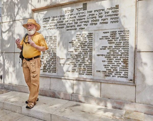 Tel Aviv Israel May 2022 Memorial Stone Began Foundation City — Photo