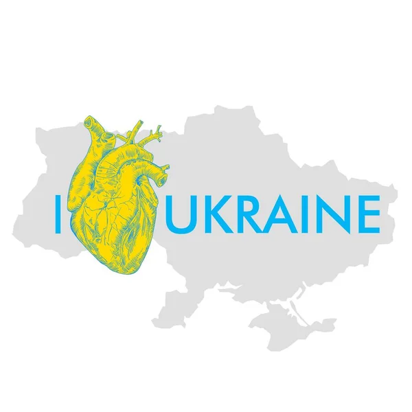 Ukraine Flag Icon Heart Shape Isolated White Concept Saving Ukraine — Stock Vector
