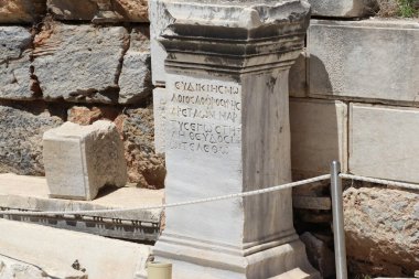 Türkiye 'deki antik ephesus şehri..