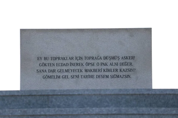 Denkmal Für Die Türkischen Soldaten Die Ersten Weltkrieg Für Die — Stockfoto