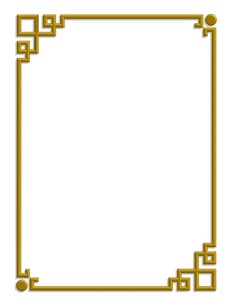 Altın Çerçeve