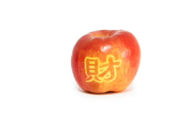 Apple with carving fiscal word — Stock Photo, Image