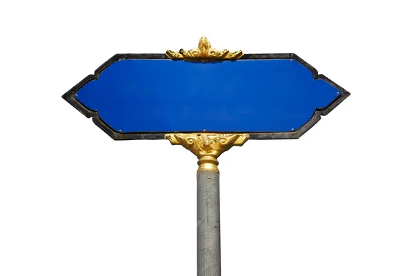 Mavi yol işaret direği — Stok fotoğraf