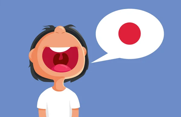 Funny Child Speaking Japanese Vector Cartoon Illustration — ストックベクタ