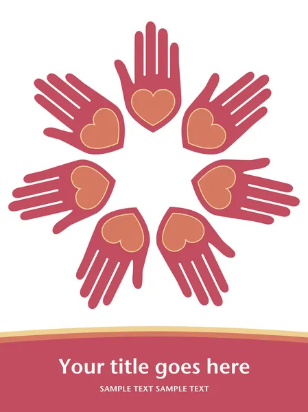 United hands and hearts vector. — Stock Vector
